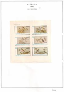 SCOTLAND - BERNERA - 1982 - Birds (41) - 6v Imperf Sheet - MLH