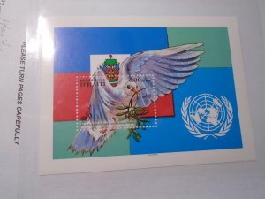 Haiti  #  872  MNH
