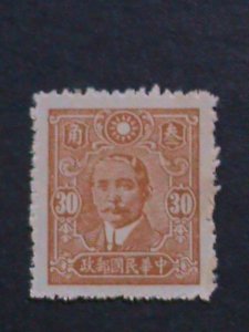 ​CHINA-1942-SCOTT NOT LISTED RARE ORANGE-DR.SUN -30C MLH 81 YEARS OLD VF