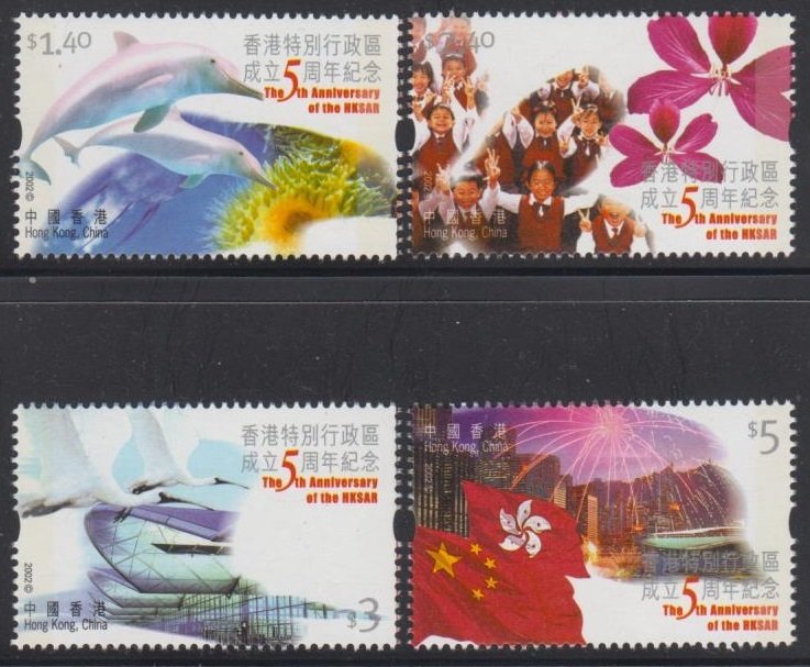 Hong Kong 2002 5th Anniversary of the HKSAR Stamps Set of 4 MNH