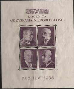 POLAND, 333   NO GUM    SOUVENIR SHEET