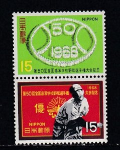 Japan # 964a, High School Baseball Championships, Mint NH