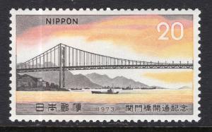 Japan 1151 MNH VF