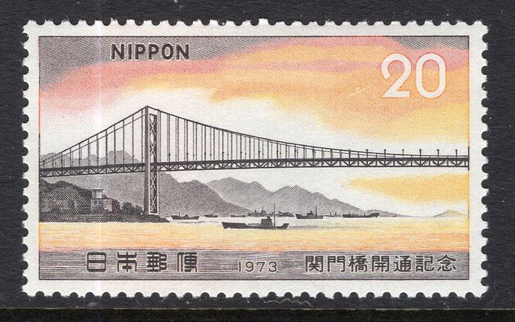 Japan 1151 MNH VF