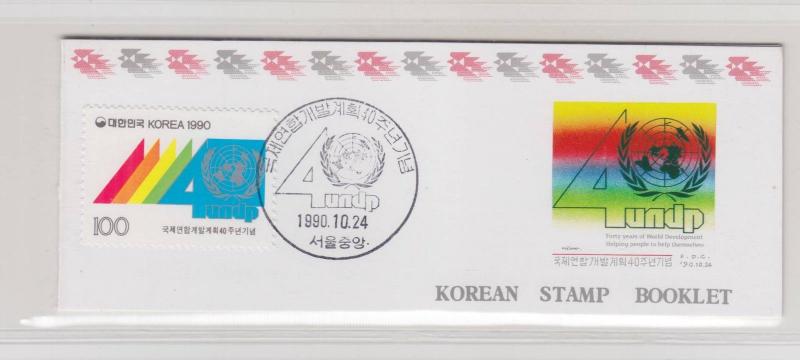 KOREA, SOUTH, 1990 United Nations Development booklet, 4 x 100w. inside, mnh.