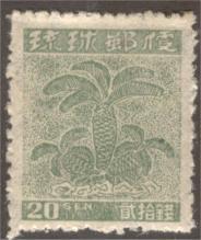 Ryukyu Islands sc#3a 1948 20s defin 1st printing MNH