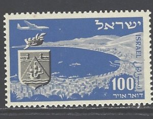 Israel Sc # C7 mint never hinged (RC)