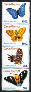 Yakutia, 154-157. Russian Local. Butterflies sheet/4.