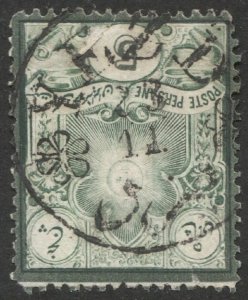 IRAN Persia 1882 Sc 53  Used  5s  VF, YEZD cancel