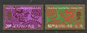 STAMP STATION PERTH Hong Kong #312-313 Dragon Set MNH CV$9.00 PO Fresh