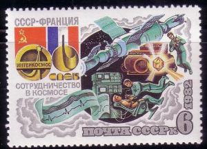 *Russia Sc. # 5059 Space MNH