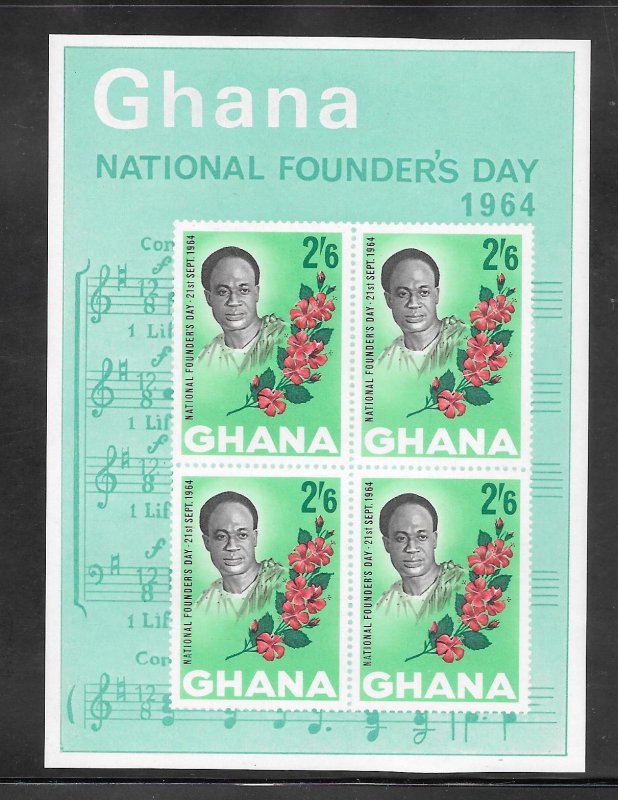 Ghana #178A MNH Souvenir Sheet (Stock photo) (12943)