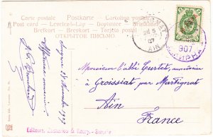 RUSSIA  Levant cover postmarked Smyrna( Turkey) 15 March 1907 postcard to France