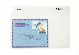 Gulf States Cover BAHRAIN GB Devon Commercial Air Mail 1981 {samwells} CG199