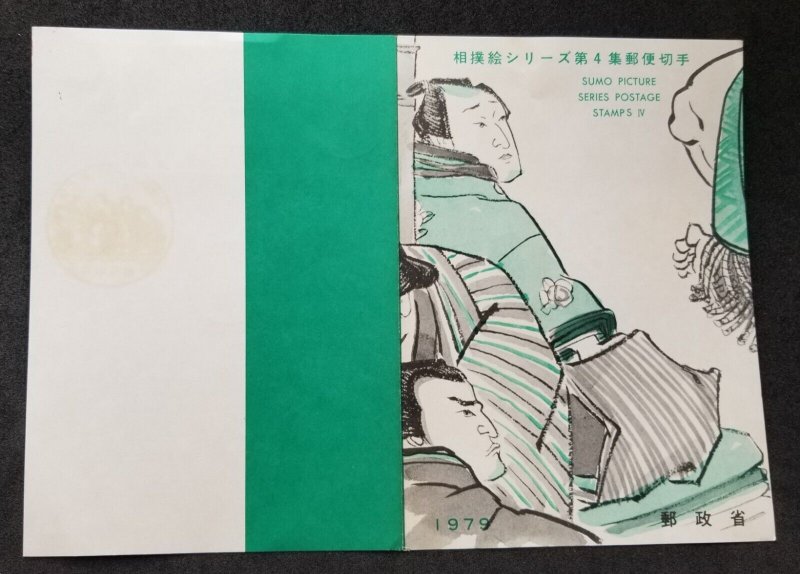 *FREE SHIP Japan Sumo Picture IV 1979 Japanese Painting Art (FDC) *card