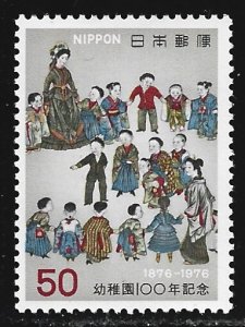Japan #1269  MNH