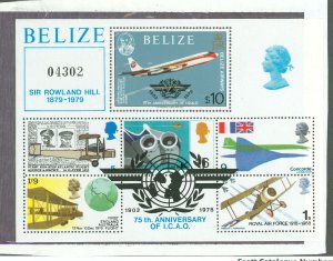 Belize #450  Souvenir Sheet