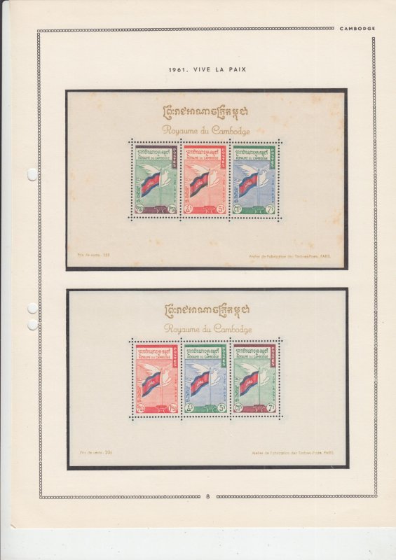 Cambodia Collection 1951-1962 including scarce Blocks MLH (White Gum)