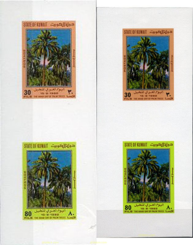 218034 MNH KUWAIT 1982 DIA ARABE DE LAS PALMERAS