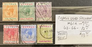 Cyprus Used Selection #61a//66- SCV=$13.75