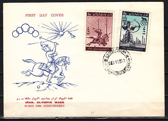 Persia, Scott cat. 1159-1160. Rome Olympics issue. First day cover. ^