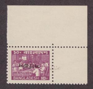 Bangladesh Sc O38v MNH 1983 10p Post Office with inverted ovpt, XF. Unlisted.