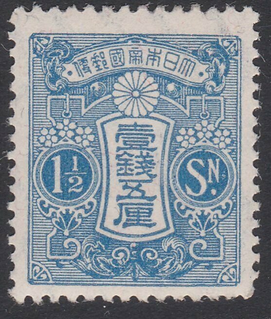 JAPAN 1½s blue perf 13x13½ SG158c fine mint hinged..........................F760