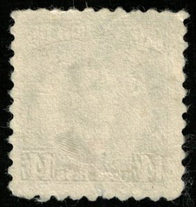 Serafin Sanchez, overprint 2 cents, 14 cents, Cuba (Т-6115)