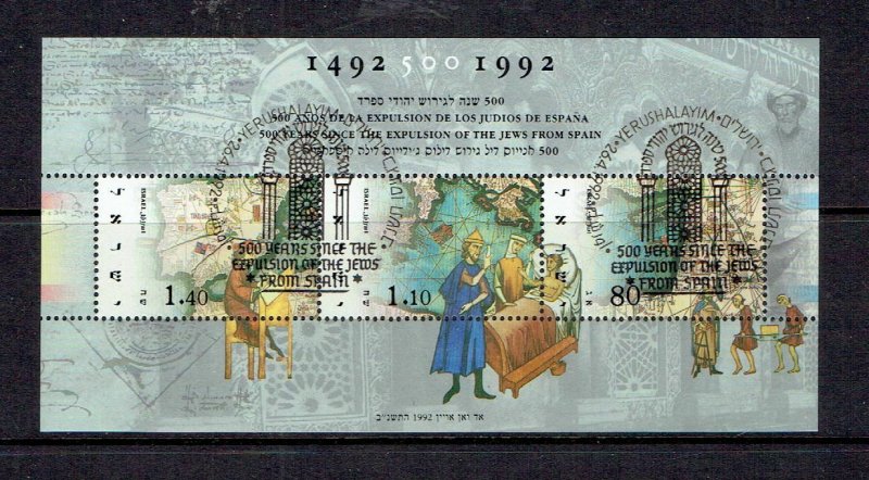 ISRAEL - 1992 - EXPULSION OF THE JEWS FROM SPAIN - SCOTT 1114 - USED - CTO