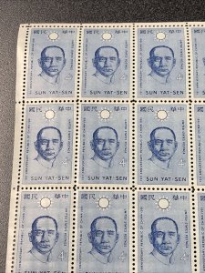 US 1188 SUN YAT SEN  4C SHEET OF 50 Very Fine Mint Never Hinged 