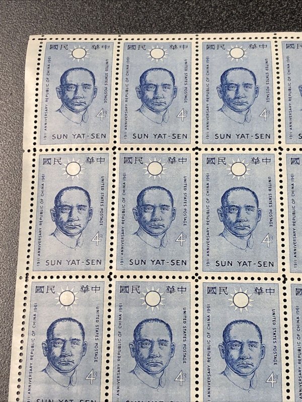 US 1188 SUN YAT SEN  4C SHEET OF 50 Very Fine Mint Never Hinged 