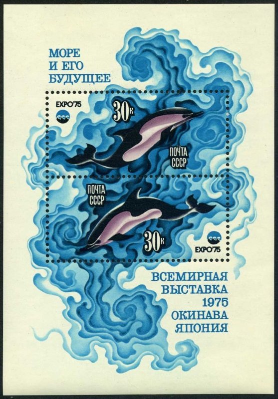 Russia 4349 ab sheet, MNH. Michel Bl.106. OCEANEXPO-1975, Okinawa. Dolphins.