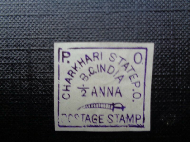 Stamps Indian State of Charkhari Purple Half Anna Mint 1897