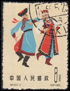 China (PRC) 630 - Used - 8f Ordos, Mongolia (Dancers) (1962) (cv $0.80)