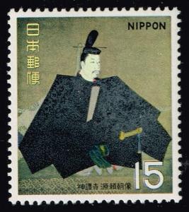 Japan #965 Minamoto Yoritomo; MNH (0.35)