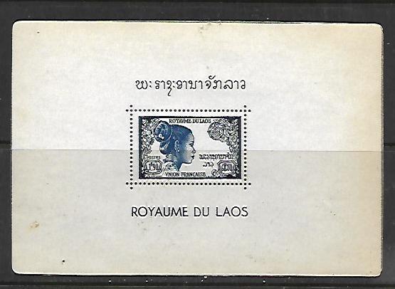 LAOS, 12, MNH, SS, CELLOPHANE ON BACK, LAOTIAN WOMAN