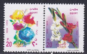 Egypt # 1699a, Feasts - Flowers, NH, 1/2 Cat.