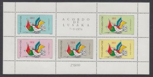 Mozambique 515a Souvenir Sheet MNH VF