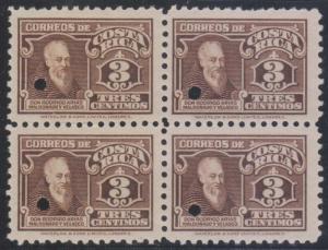 COSTA RICA 1934 Sc 162 Mena PP159a BLOCK OF FOUR UNISSUED BROWN PLATE PROOF 