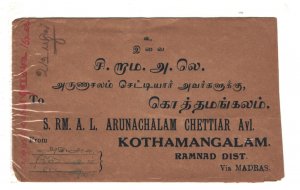 Burma 1933 Cover to Kothamangalam from Geiku?