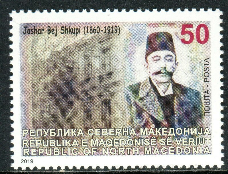 311 - MACEDONIA 2019 - Jashar Bej Shkupi - Albanian politician - MNH Set