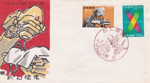 Japan # B32-33, Early Cancer Treatment, First Day Cover