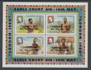 Ghana 718 Souvenir Sheet MNH VF