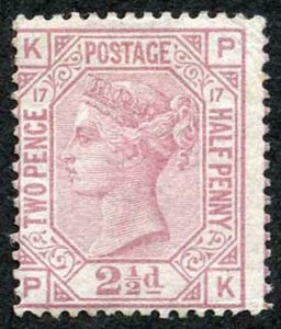 SG141 2 1/2d Rosy Mauve Plate 17 M/Mint (corner wrinkle) Cat 1700 pounds SCARCE 