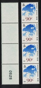 Hong Kong Coil Stamps 90c imprint '1991' Strip of 4 Control Number 1992 MNH