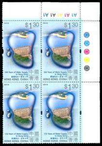 HONG KONG 930-33  Mint (ID # 88044)- L