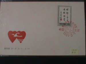 ​CHINA-1981-SC#1685-J70 TO DELIVERY MAIL FOR TEN THOUSANDS MILES BEIJING FDC