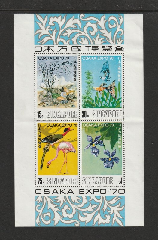 SINGAPORE #115a OSAKA EXPO S/S MNH