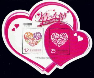 Taiwan Valentine’s Day 2013 Love Heart Rose Plant Flower (ms) MNH *odd *unusual