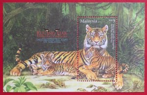 MALAYSIA 2014 ENDANGERED BIG CATS Tiger & Cubs MS SG#MS1998 MNH